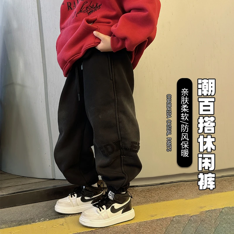 男童裤子冬季加绒儿童休闲裤新款运动卫裤男孩中大童炸街长裤