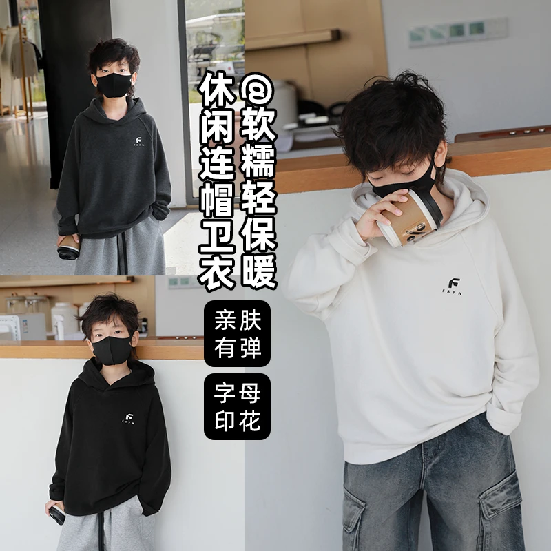 儿童奥绒卫衣秋冬款打底衫2024新款帅气中大童白色男童连帽上衣潮
