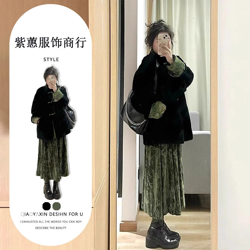 深冬装搭配一整套新中式国风复古盘扣拼接外套高腰半身裙两件套女