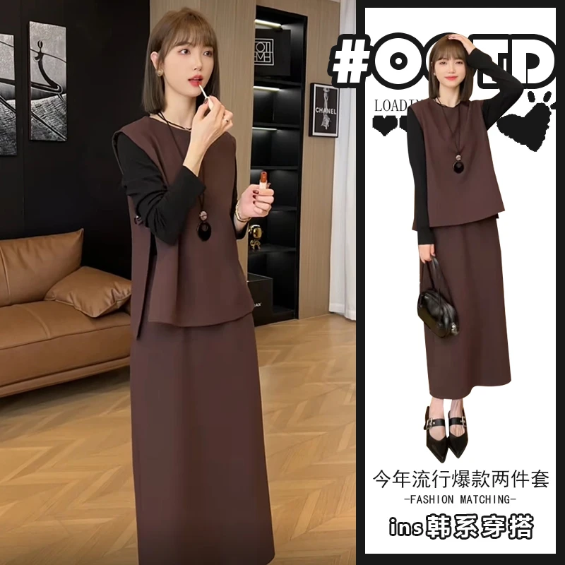 美式别致显气质三件套女春秋时尚黑色打底衫宽松马甲+高腰半身裙