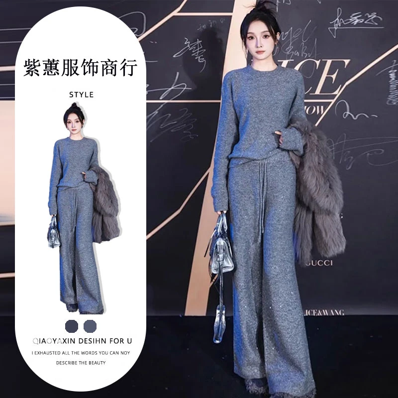 小个子灰色时尚套装2024新款女秋冬洋气减龄针织卫衣阔腿裤两件套