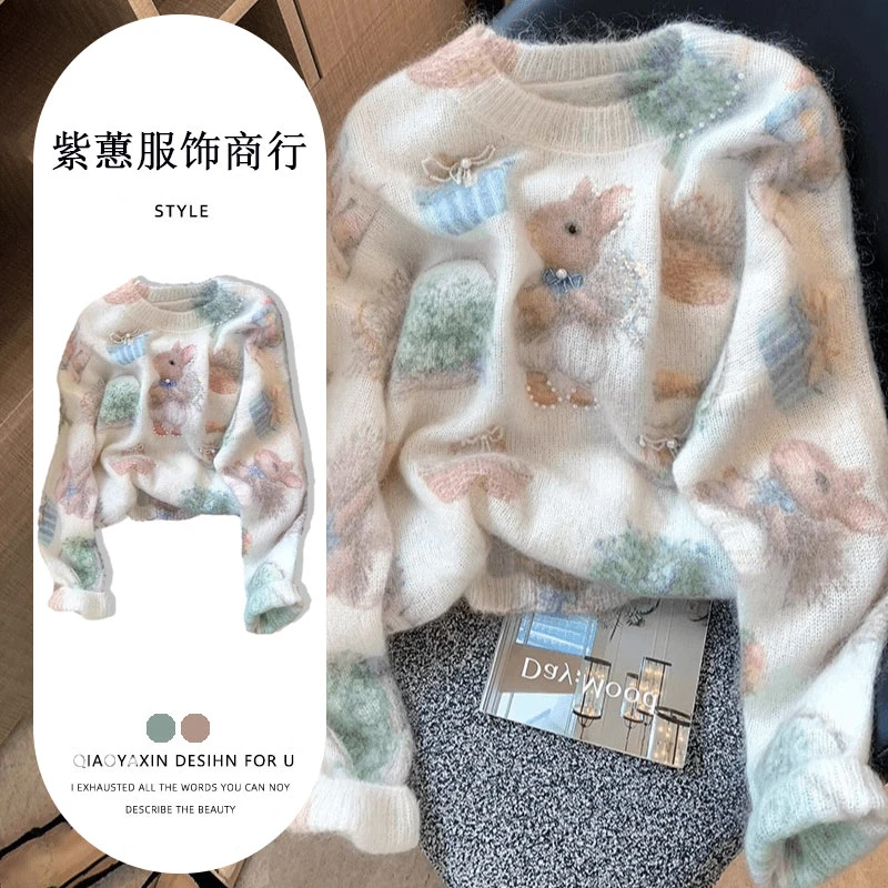 可爱小兔子印花钉珠软糯针织衫女2024秋冬甜美温柔风宽松百搭毛衣