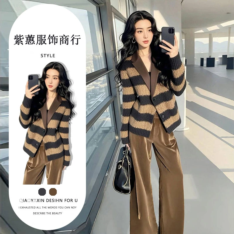 一整套入秋穿搭高级感气质减龄小香风咖色条纹外套长裤子职业套装