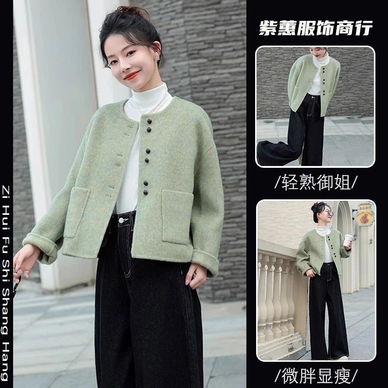 双面大衣女短款2025春秋新款欧货韩系高级感小个子直筒牛仔裤套装