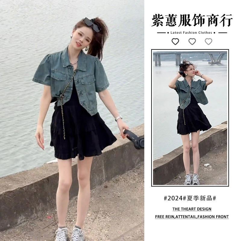 高级感小众复古牛仔衬衫外套女2025夏季百搭短款上衣蓬蓬裙两件套