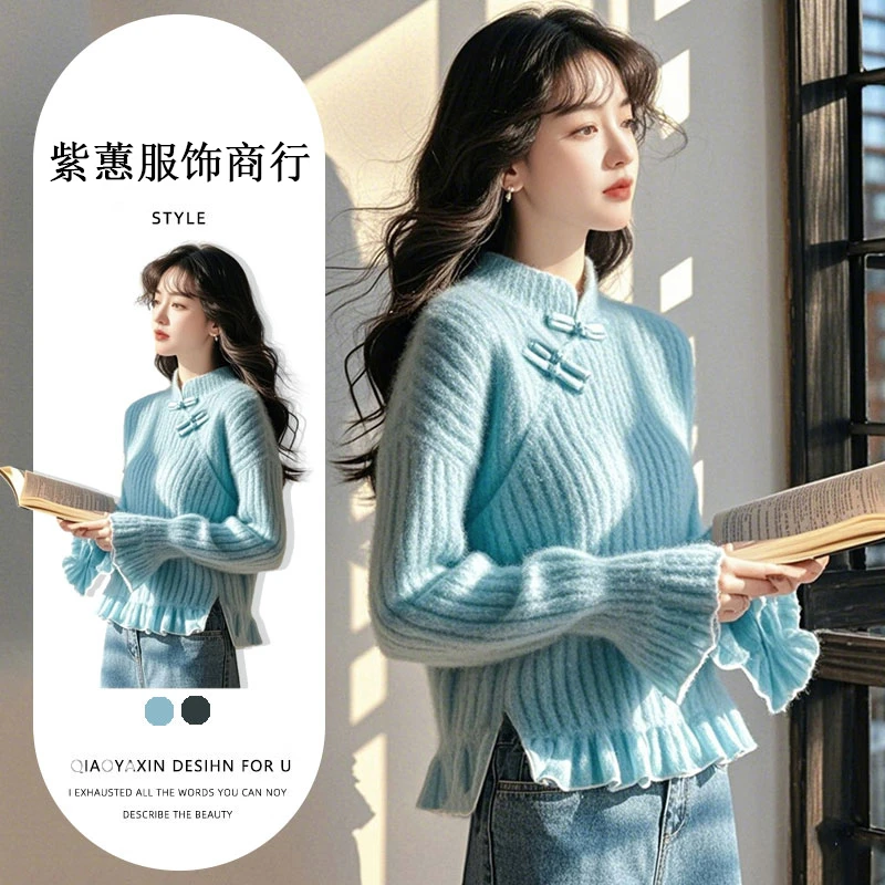 2025春季新款慵懒高级感超好看浅蓝色荷叶边拼接新中式针织毛衣女
