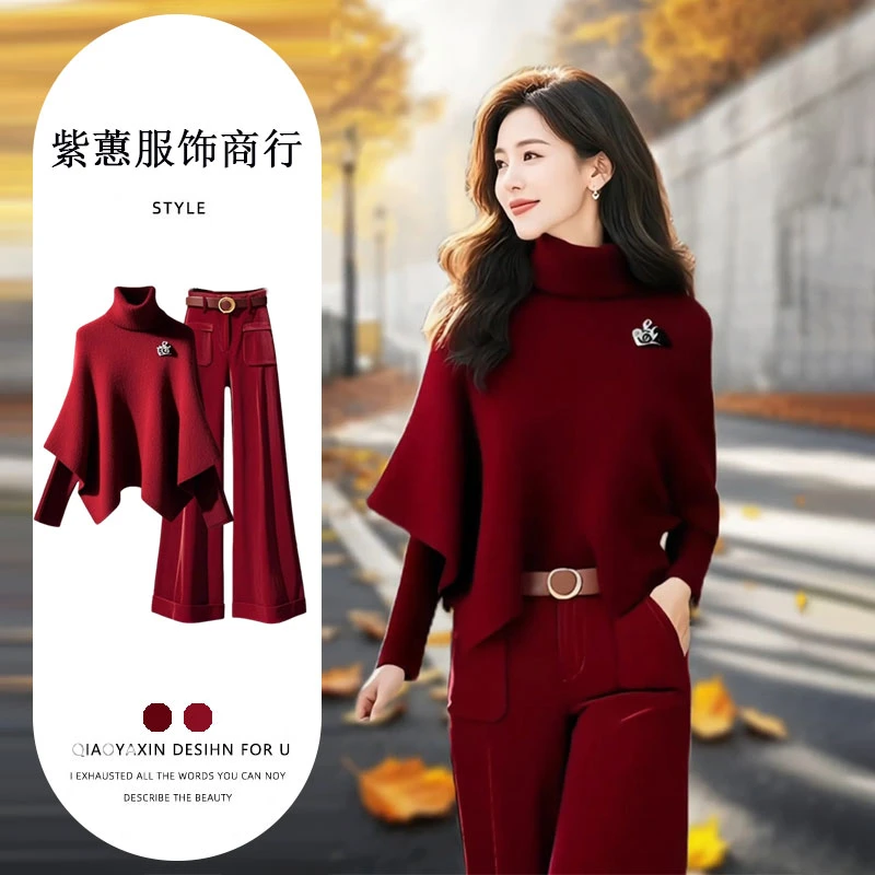 秋冬时尚套装高级感安可拉红针织衫圣诞穿搭小个子休闲裤两件套女
