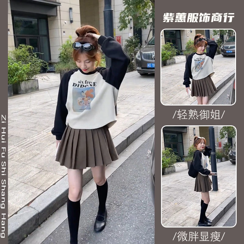 秋装搭配一整套美式复古拼接卡通印花卫衣高腰a字百褶裙两件套女