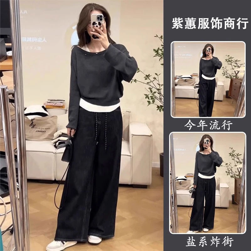 一整套入秋穿搭韩系高级感秋装2024新款温柔风减龄时尚休闲套装女