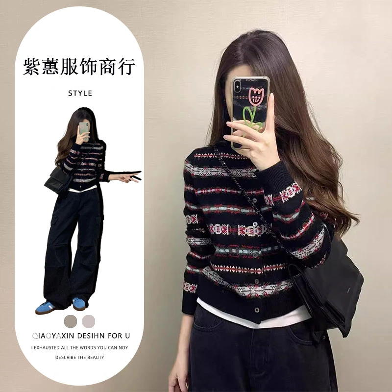 秋冬新款韩系氛围感穿搭花纹针织开衫慵懒风毛衣高腰休闲裤两件套