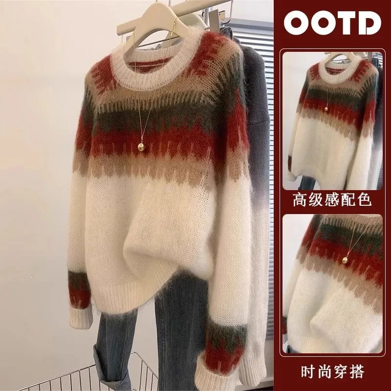 高级感撞色毛衣女秋冬2025新款奶fufu慵懒风超好看软糯设计感上衣