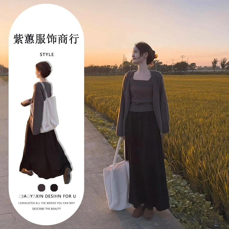 秋冬季女装韩系氛围感微胖穿搭配一整套针织开衫半身裙三件套装女