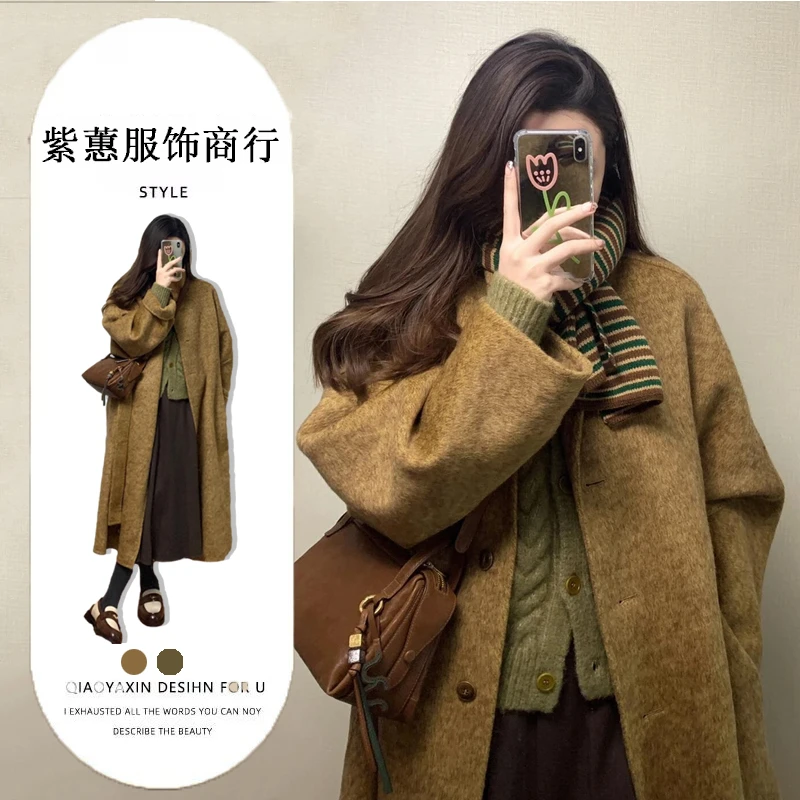 双面呢大衣立领气质设计师中长款大衣针织毛衣高腰半身裙三件套