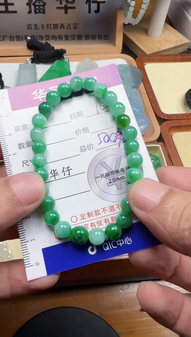 【闪购商品】翡翠颈饰未镶嵌59