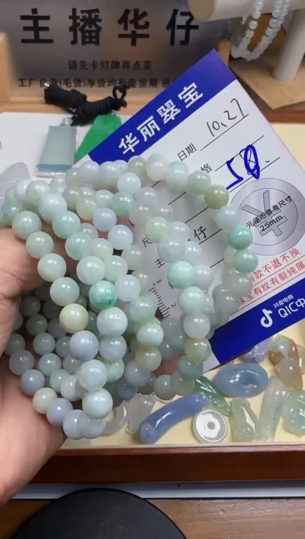 【闪购商品】翡翠颈饰未镶嵌4多样性发其一