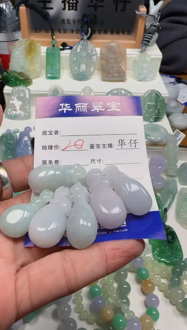 【闪购商品】翡翠颈饰未镶嵌131(多样性发一)