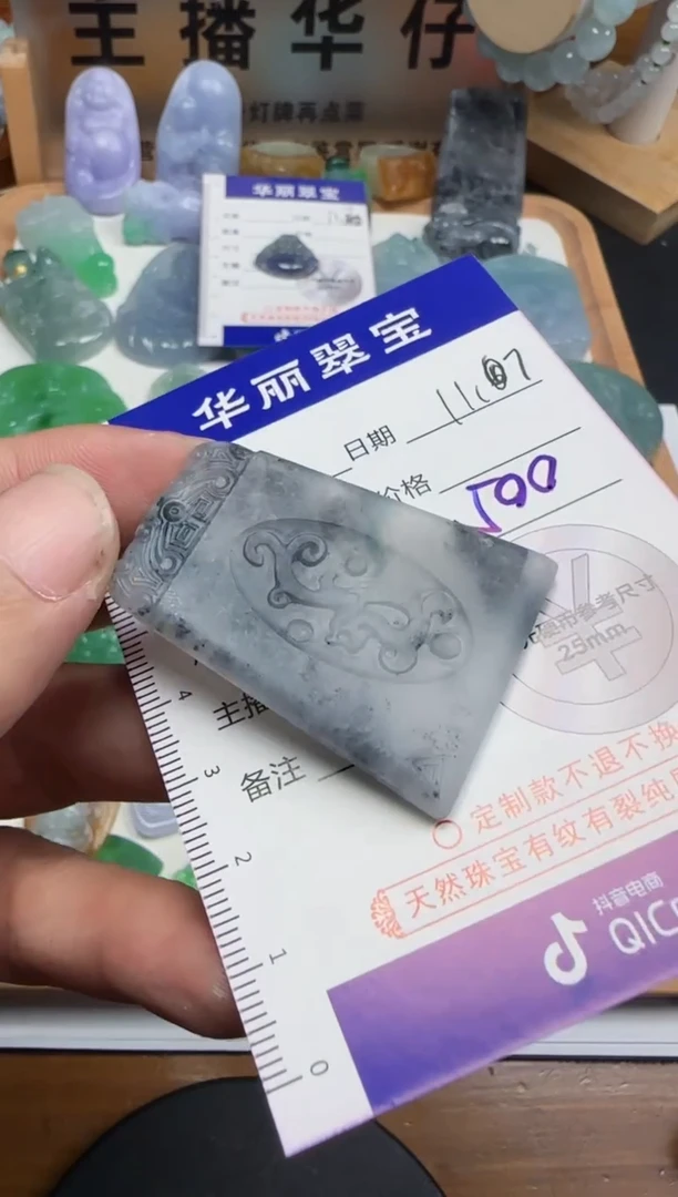 【闪购商品】定制翡翠未镶嵌9