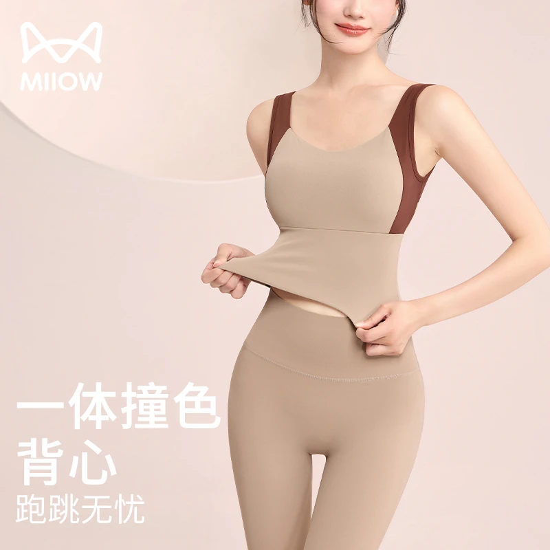 MiiOW/猫人运动内衣女防下垂美背聚拢定型健身瑜伽文胸背心33620M