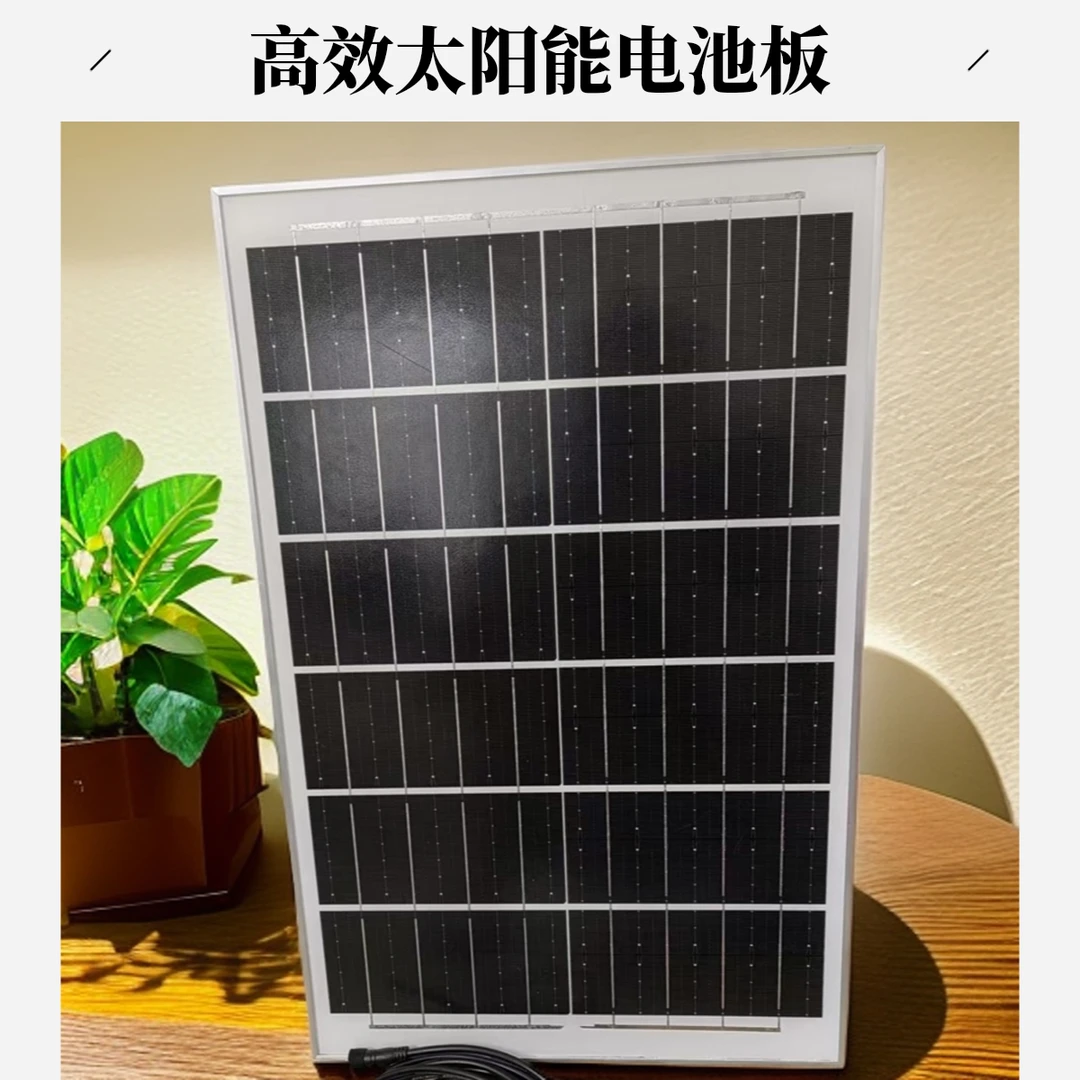 力诚高效太阳能光伏板6V单晶硅10W~50W太阳能光伏板家用节能环保