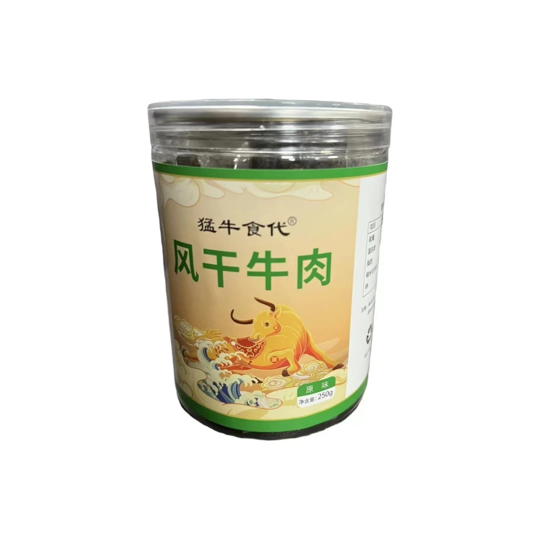 【飞飞推荐】干条牛肉干超干内蒙古特产风干够硬牛肉干