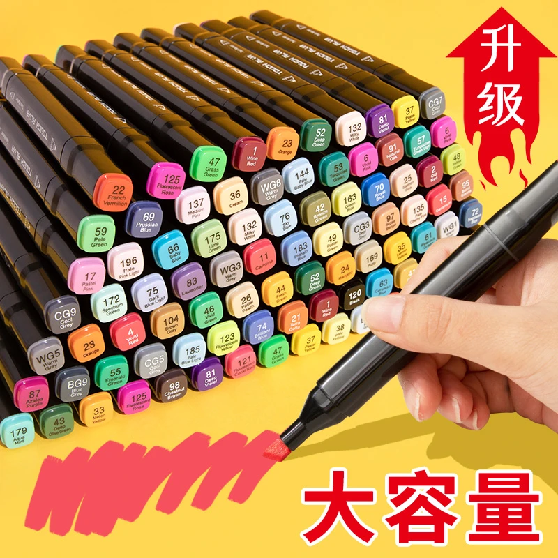 TOUCH马克笔套装油性双头学生绘画笔手绘动漫水彩笔正版全套推荐