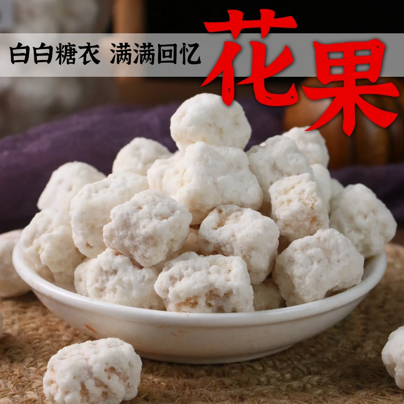 长阳土家族自治县传统手工制作香酥花果酥脆清甜追剧小零食