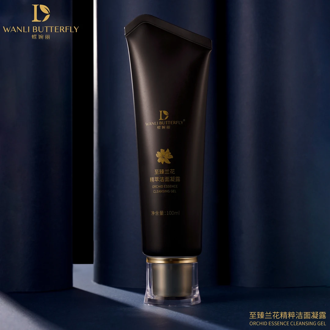 WANLI BUTTERFLY/蝶婉丽至臻兰花精华洁面凝露一盒两支装保湿自用