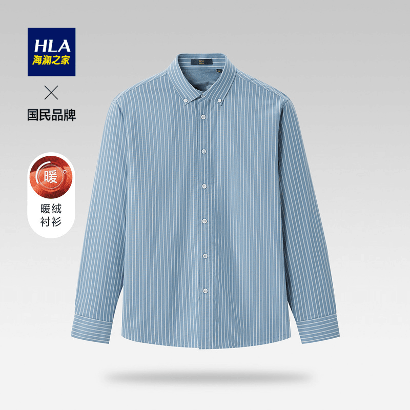 【纯棉加绒】海澜之家男士新工艺简约加绒保暖长袖衬衫HNEAD4D256A