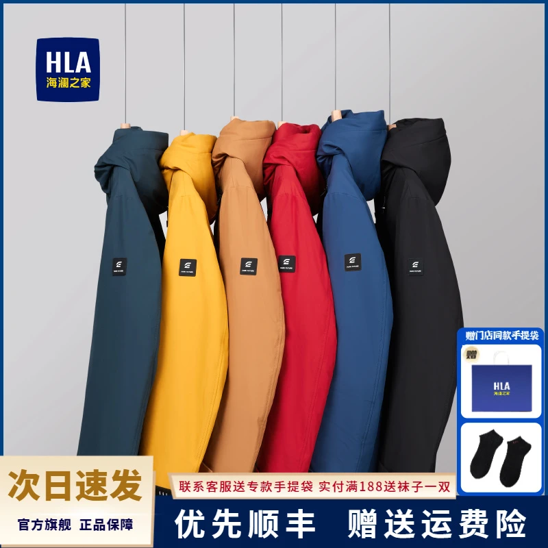 【五防冲锋衣】海澜之家正品连帽羽绒服情侣透气加绒登山冬季防寒