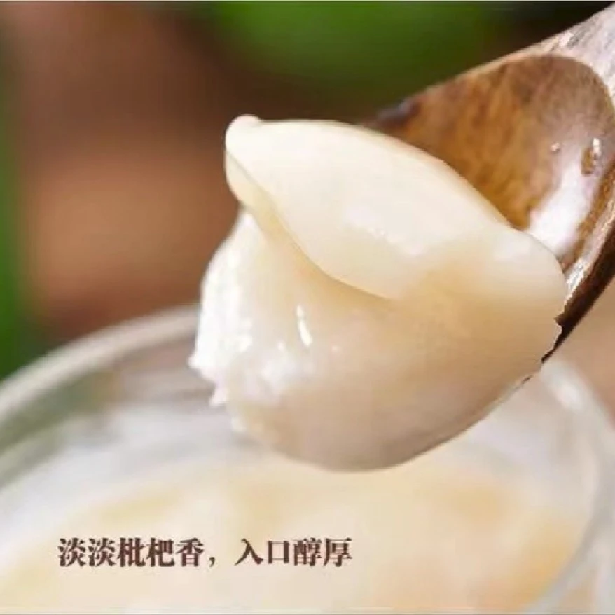 NONGRENDAMU/农人大木原生态中华蜂蜜-枇杷花蜂蜜冲饮