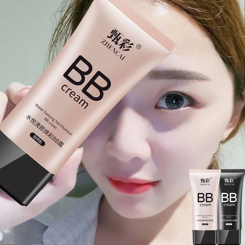甄彩bb霜美白遮瑕保湿防水控油提亮肤色24小时不脱妆不卡粉粉底液