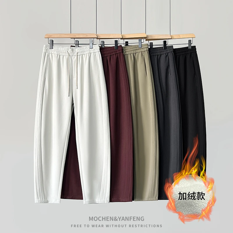 【纯色垂感加绒加厚休闲直筒裤】男士宽松潮流帅气长裤情侣百搭裤子