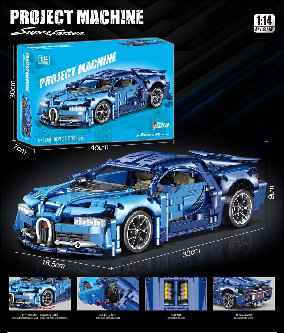 布加迪威龙积木高难度益智玩具模型拼装跑车积木智力积木玩具