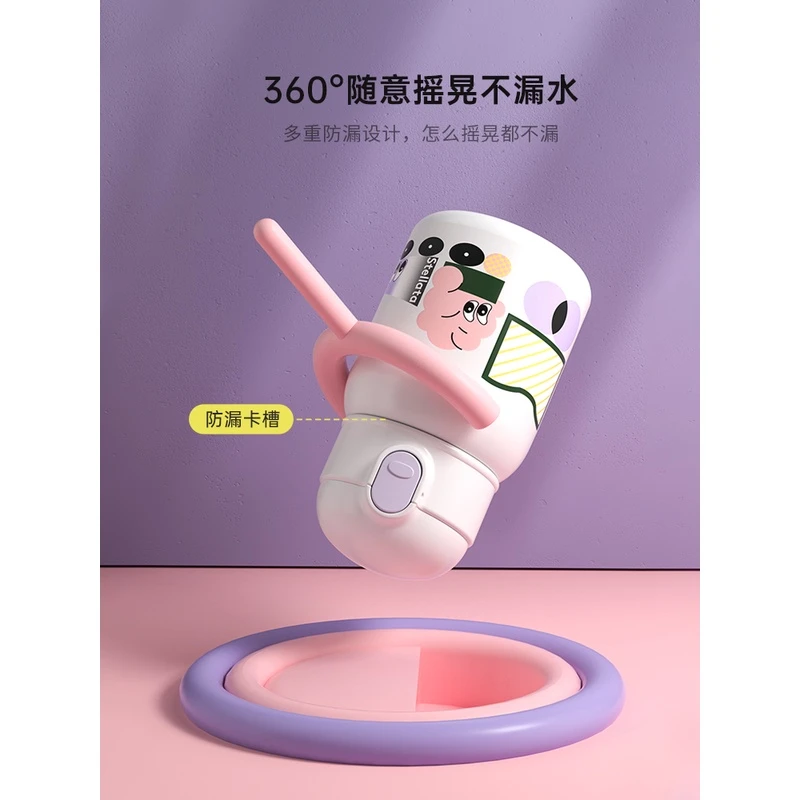 STELLATA儿童保温杯宝宝水杯女可爱带吸管杯简约三用小学生水壶