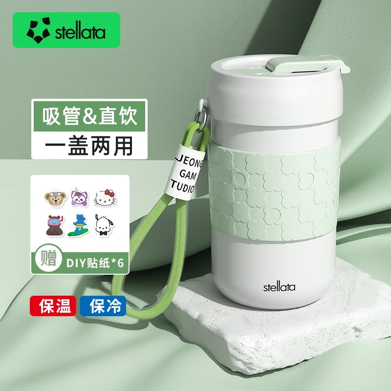 STELLATA保温杯女随行咖啡杯保冷便携陶瓷内胆吸管杯学生水杯子