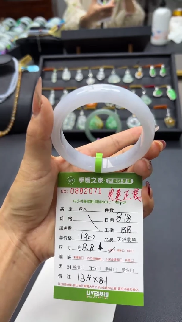 【闪购商品】翡翠手镯未镶嵌多人