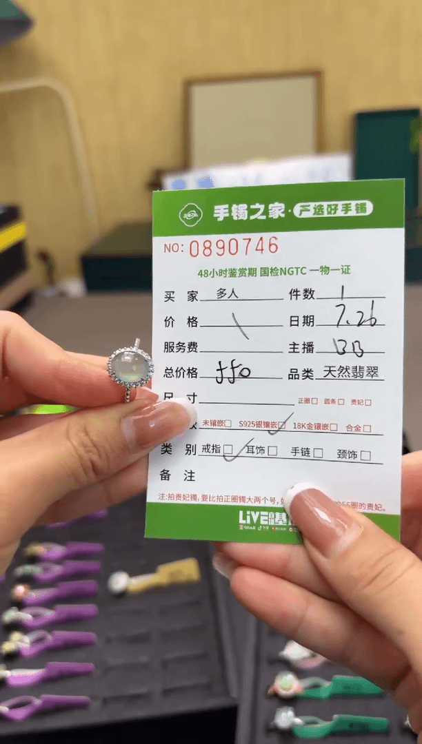 【闪购商品】翡翠戒指银S925镶嵌多人