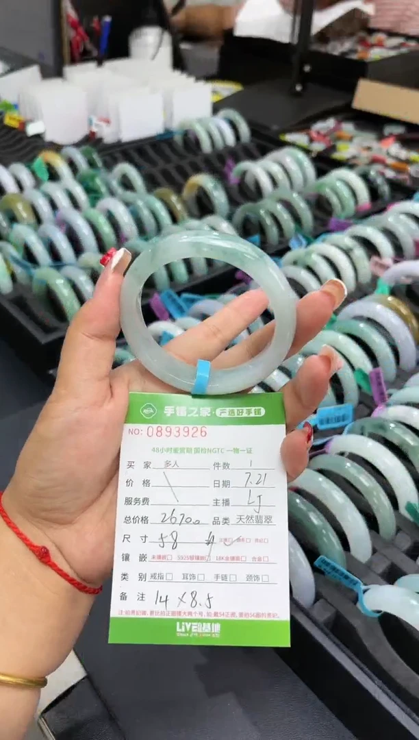 【闪购商品】翡翠手镯未镶嵌多人