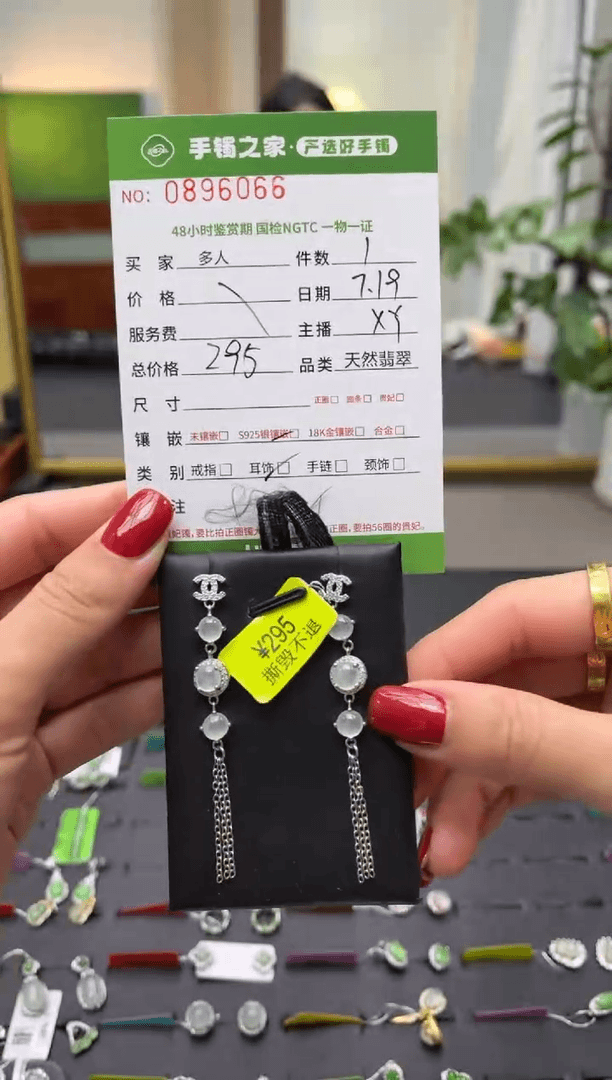 【闪购商品】翡翠耳饰银S925镶嵌多人