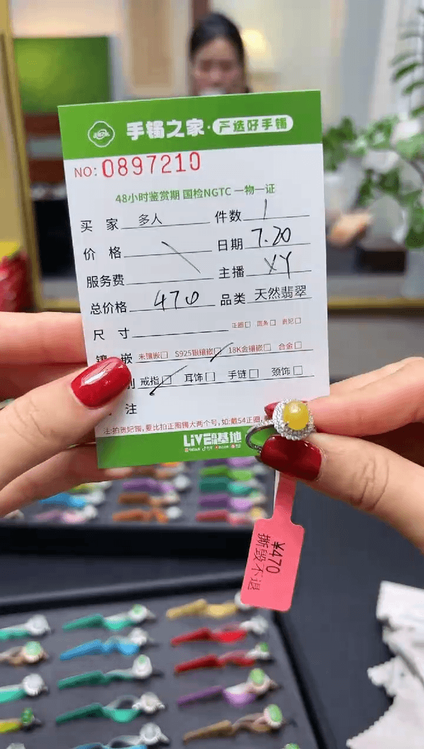 【闪购商品】翡翠戒指银S925镶嵌多人