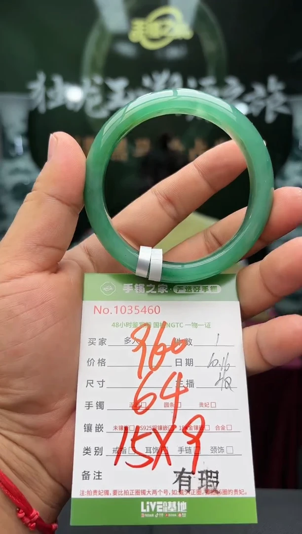 【闪购商品】石英质玉手镯未镶嵌多人