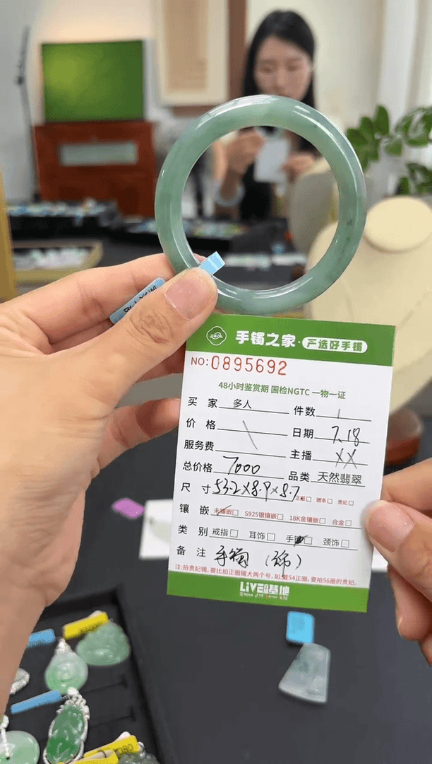 【闪购商品】翡翠手镯未镶嵌多人