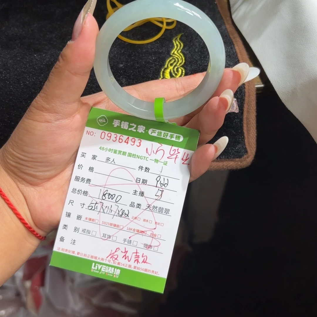 翡翠手镯未镶嵌多人