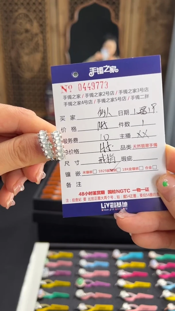 【闪购商品】翡翠戒指银S925镶嵌多样性发货/0449773