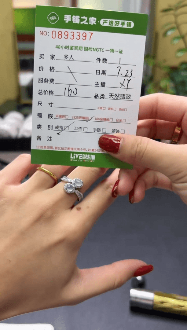 【闪购商品】翡翠戒指银S925镶嵌多人