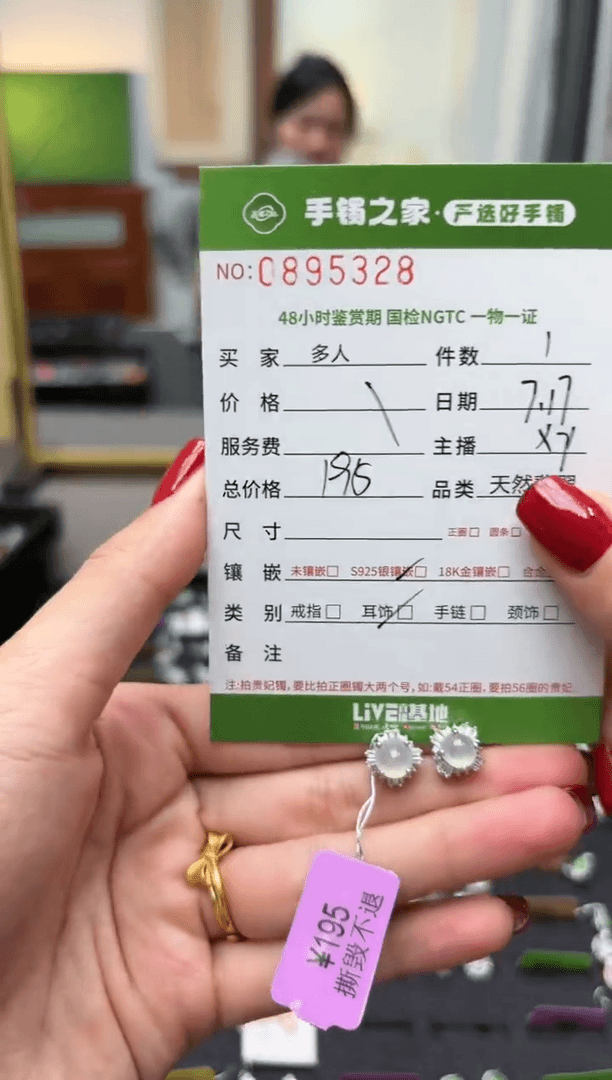 【闪购商品】翡翠耳饰银S925镶嵌多人