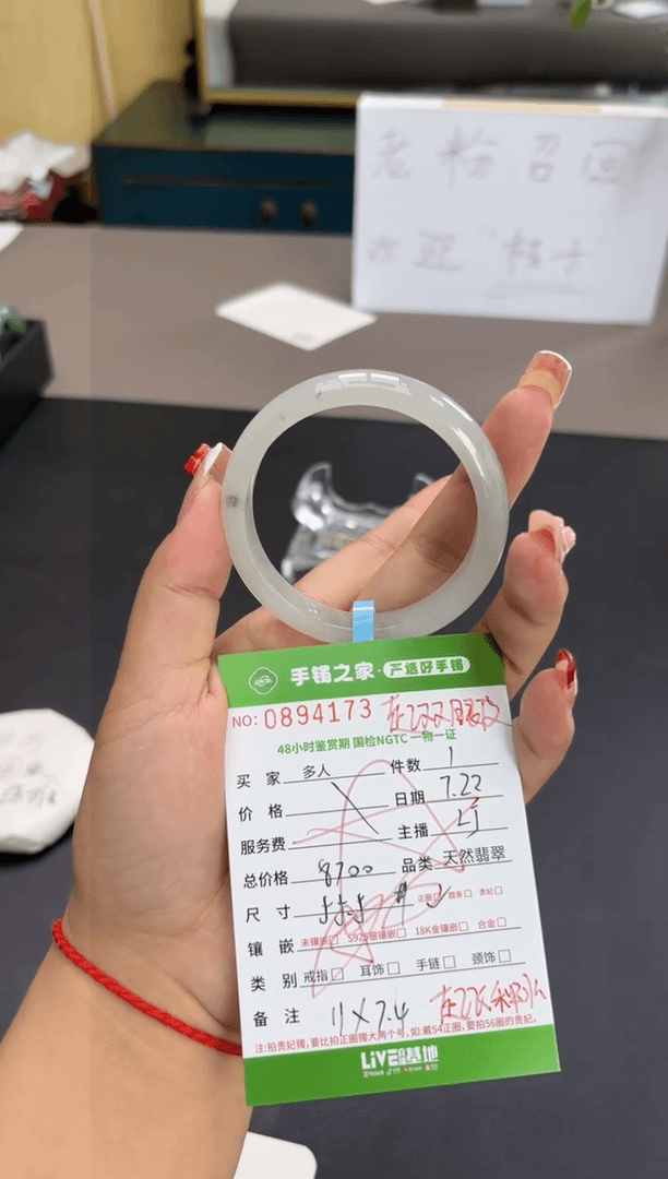 【闪购商品】翡翠手镯未镶嵌多人