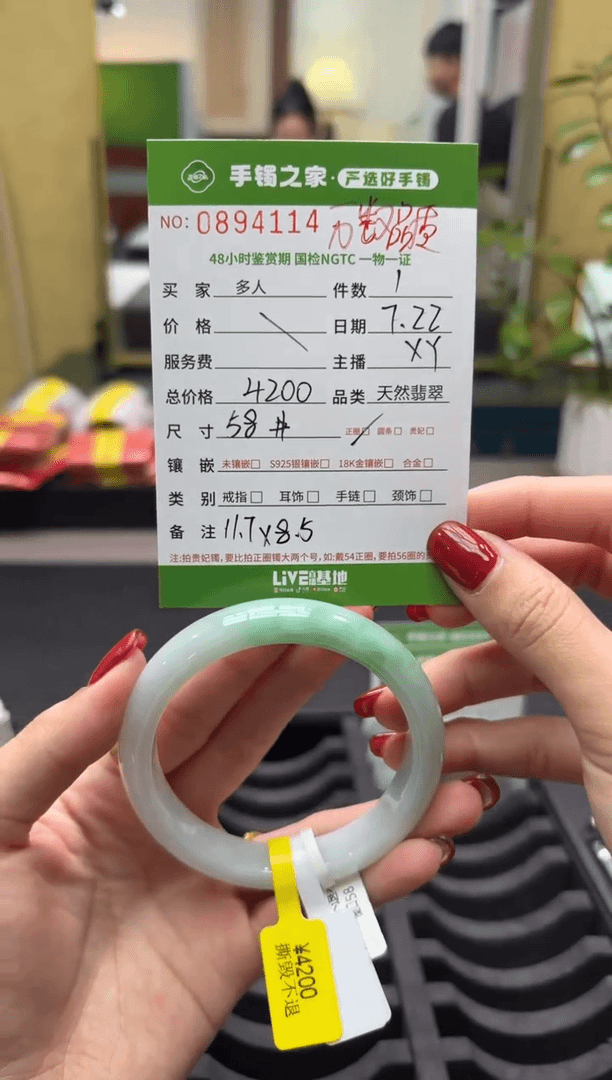 【闪购商品】翡翠手镯未镶嵌多人