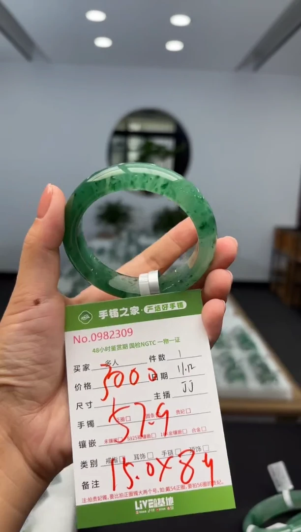 【闪购商品】石英质玉手镯未镶嵌多人