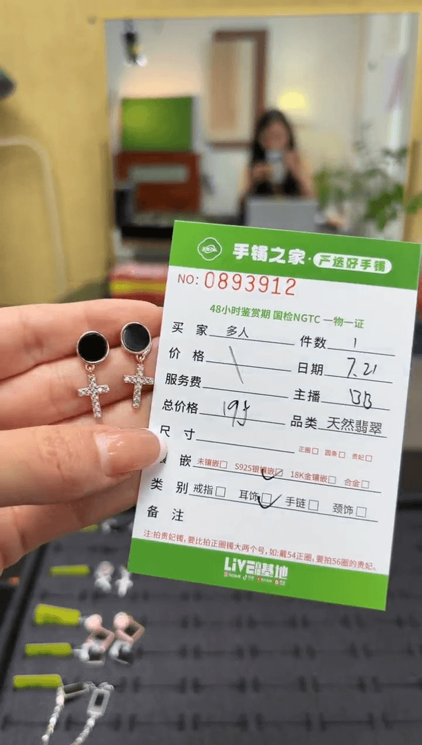 【闪购商品】翡翠耳饰银S925镶嵌多人